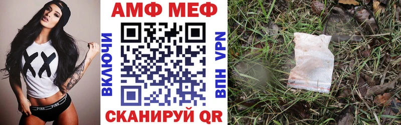 Amphetamine 98%  Миньяр 