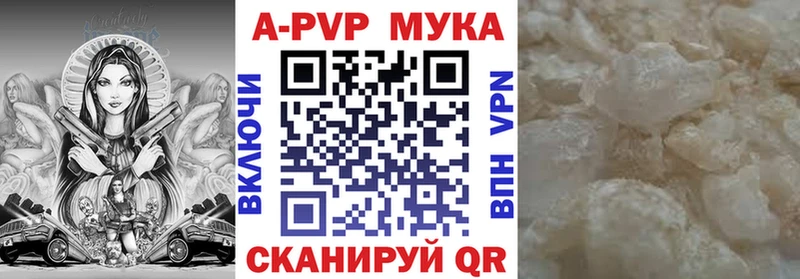 APVP VHQ  Миньяр 