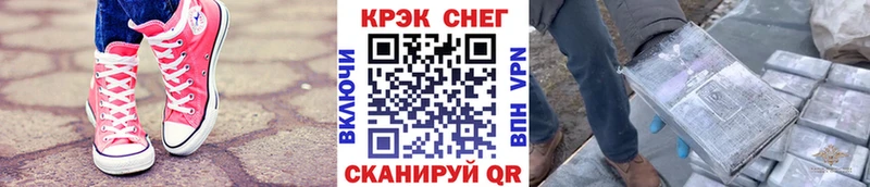 COCAIN 98%  кракен tor  Миньяр 