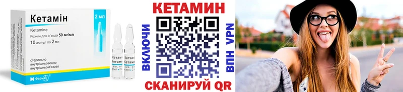 купить наркотики сайты  Миньяр  Кетамин ketamine 