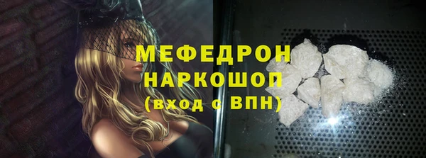 прущие грибы Новокубанск