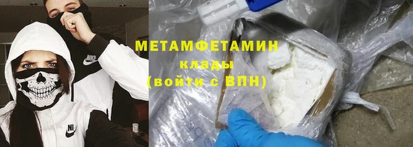 наркотики Нефтекумск