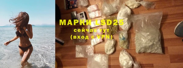 бутик Нефтегорск