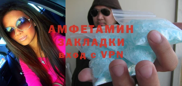 бутик Нефтегорск