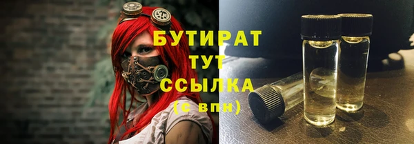 бутик Нефтегорск