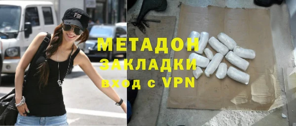 наркотики Нефтекумск