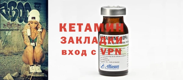 мет Новозыбков