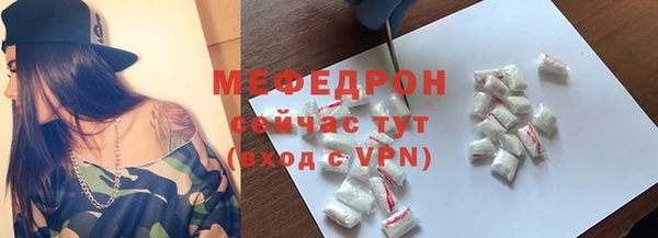 прущие грибы Новокубанск
