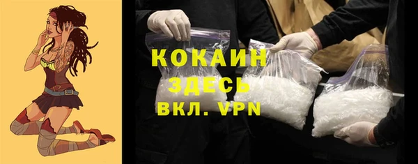 наркотики Нефтекумск