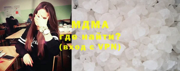 мет Новозыбков
