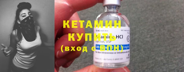 мет Новозыбков