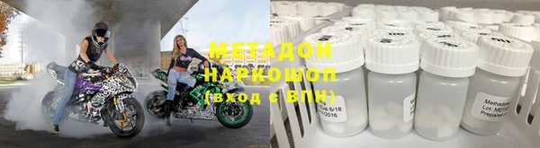 мет Новозыбков