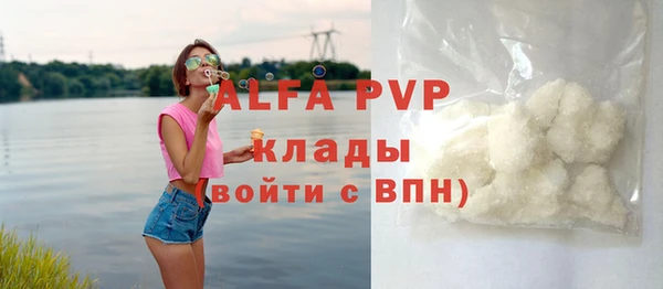 бутик Нефтегорск