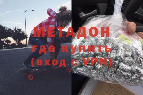 трава Новодвинск