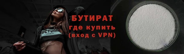 бутик Нефтегорск