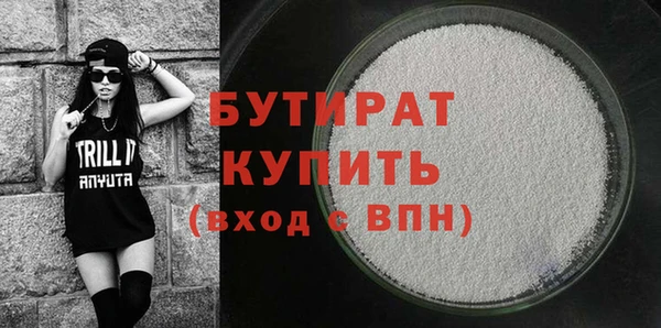 трава Новодвинск