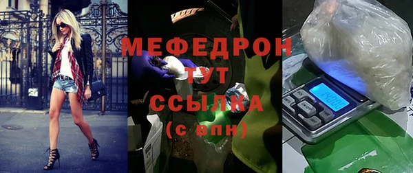 трава Новодвинск