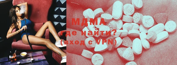 мет Новозыбков
