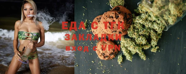 прущие крисы Воткинск