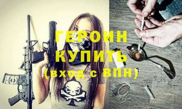 бутик Нефтегорск