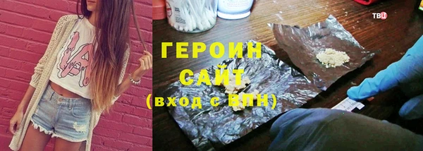 мет Новозыбков