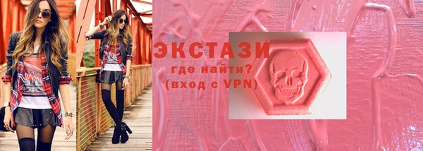 марихуана Всеволожск
