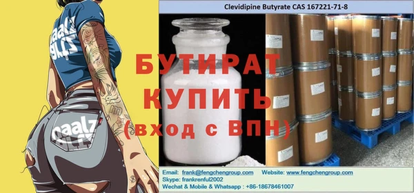 мет Новозыбков