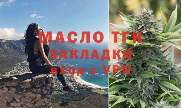 наркотики Нефтекумск