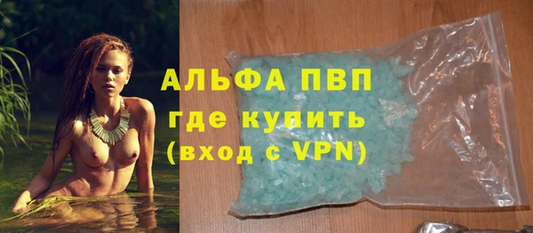 прущие крисы Воткинск