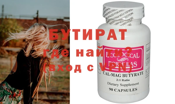 наркотики Нефтекумск