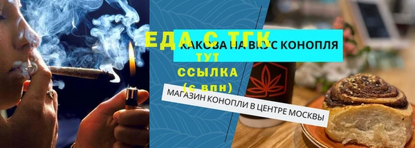тгк Вуктыл
