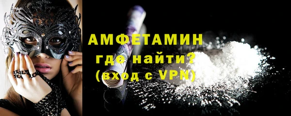 прущие грибы Новокубанск