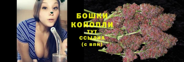 бутик Нефтегорск