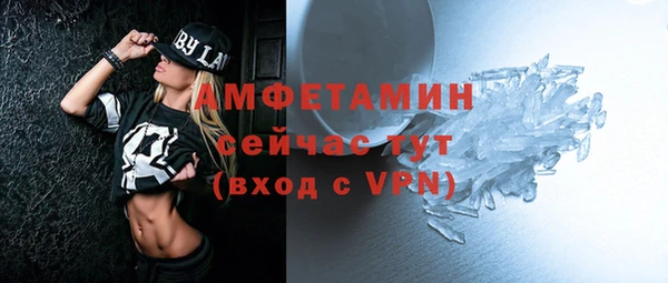 прущие грибы Новокубанск