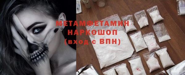 ГАЛЛЮЦИНОГЕННЫЕ ГРИБЫ Нея
