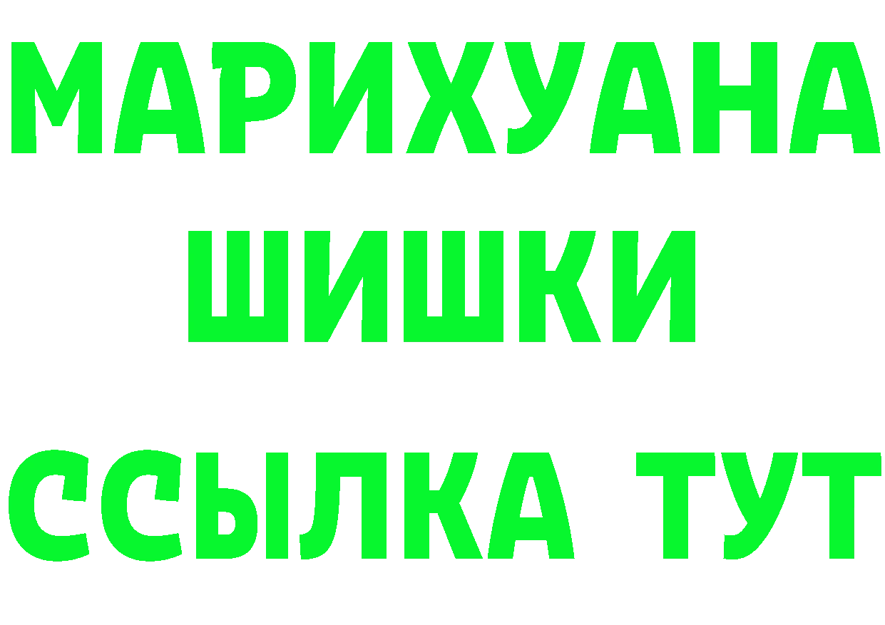 Каннабис THC 21% зеркало площадка KRAKEN Миньяр