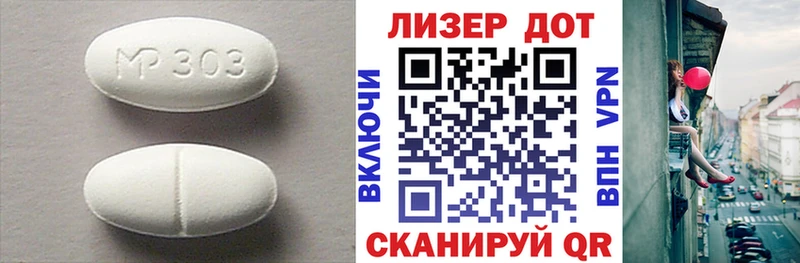 ЛСД экстази кислота  наркошоп  Миньяр 