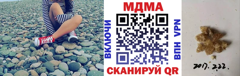 МДМА Molly  Миньяр 