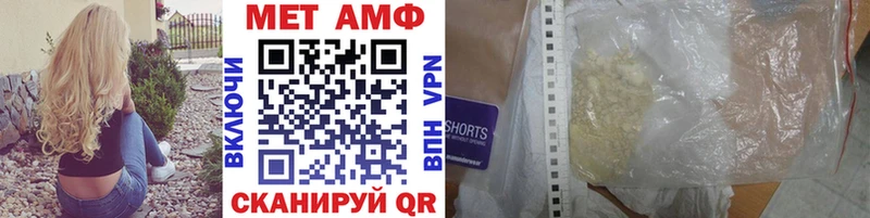 ОМГ ОМГ как войти  где купить наркотик  Миньяр  Первитин Декстрометамфетамин 99.9% 