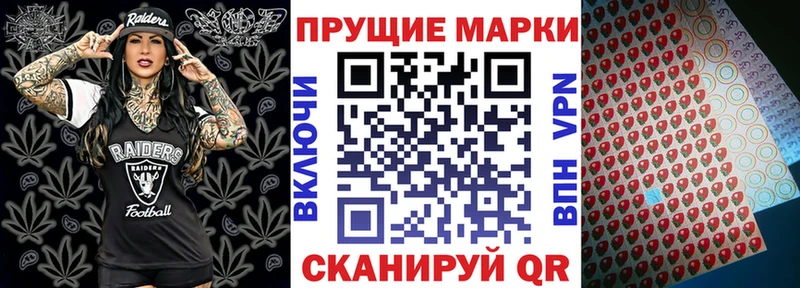 это как зайти  МЕГА зеркало  Миньяр  купить закладку  Марки NBOMe 1500мкг 