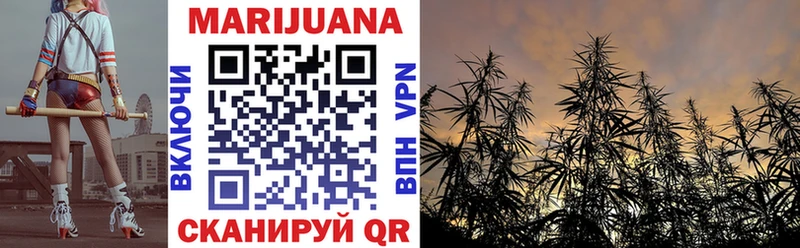 МЕГА ТОР Миньяр Канабис White Widow
